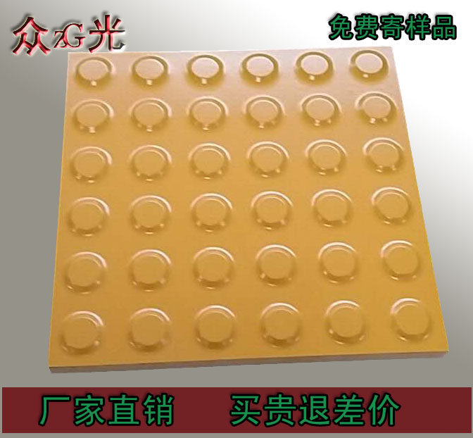 “一帶一路”高鐵建設(shè)盲道磚廠家選眾光，全瓷盲道磚規(guī)格全又環(huán)保